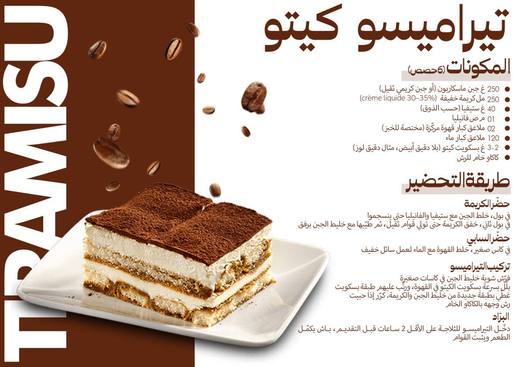 صفحة من الكتاب 80