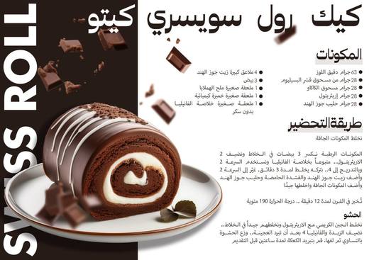 صفحة من الكتاب 84