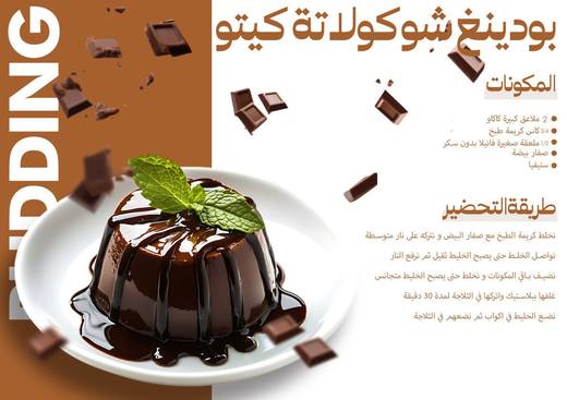 صفحة من الكتاب 88