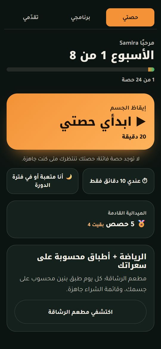 حصتك جاهزة في التيليفون