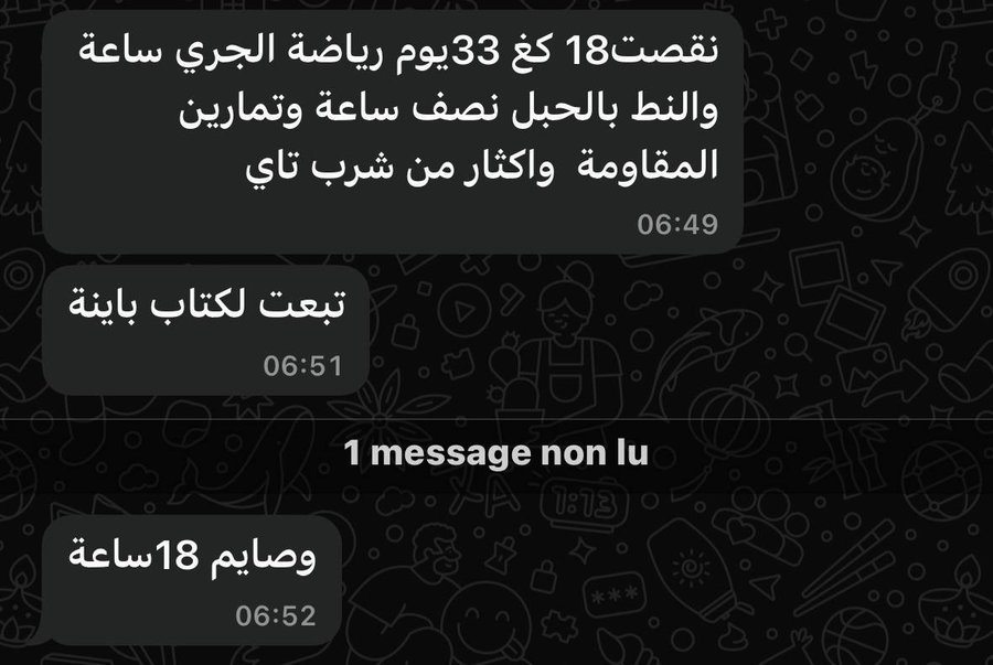 شهادة: -18 كغ / 33 يوم