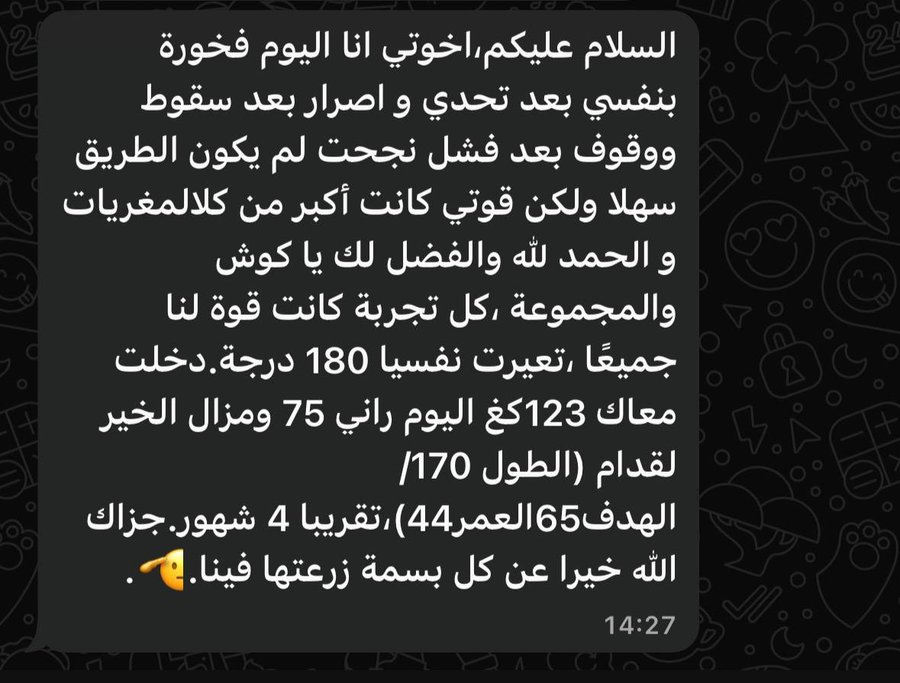 شهادة عضو في المتابعة