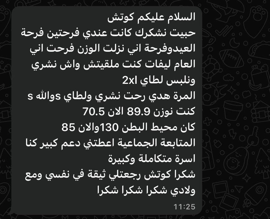 شهادة عضوة في المتابعة