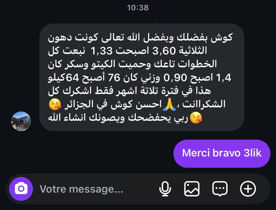 شهادة: تراغليسيريد 3.60 ← 1.33 / 76 ← 64 كغ